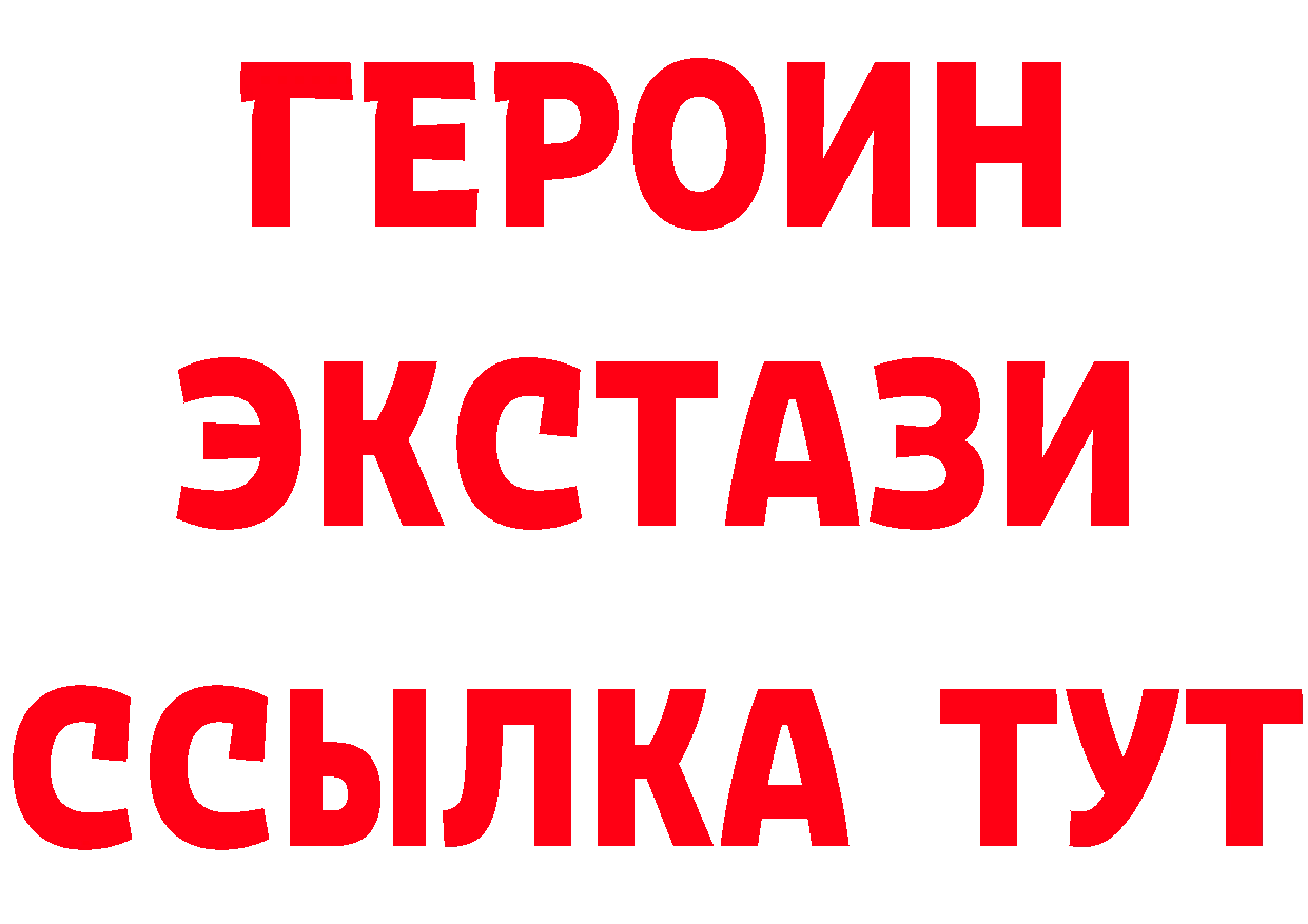 ГАШ Premium вход маркетплейс кракен Бердск